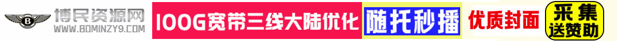 博民资源网