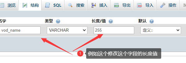 苹果cms采集报错：SQLSTATE[22001]: String data, right truncated: 1406 Data too long for column ‘xxx‘ at row 1_源码铺子